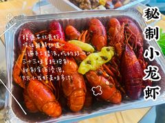 -尚贰小龙虾(龙富小区店)