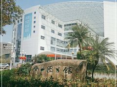 -南山图书馆(常兴路店)