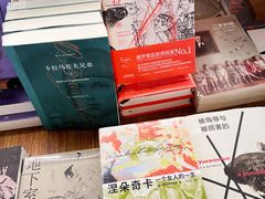 -PAGEONE(北京坊店)