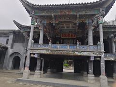 -徽园