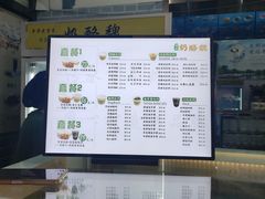-奶酪魏(牛街总店)