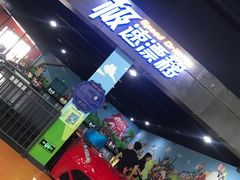 -巴克创奇梦工厂