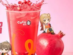 -CoCo都可(丁家庄店)