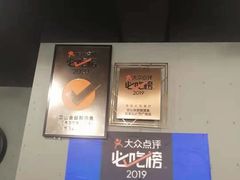 -雷山鱼酱酸汤鱼·酸汤牛肉(花果园T1区店)