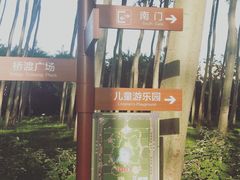 -仁和公园(顺义区)