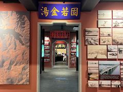 -新兴园饺子馆(河南街店)