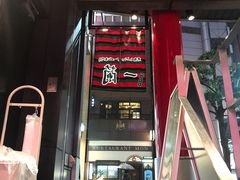 -一蘭(三宮店)