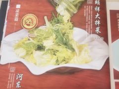 -河东颐祥阁(世贸店)