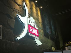 -Dark·大玩家馆沉浸剧情密室(黄埔店)