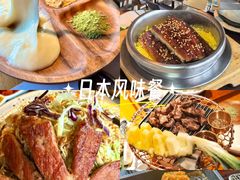 -味太助·银饭食堂(中华城店)
