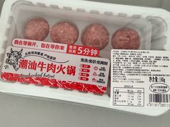 -盒马鲜生(馥邦国际店)