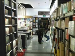 店内环境-新华书店(新街口旗舰店)