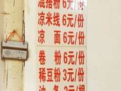 -啊马英豌豆粉