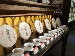 -竟陵水茶苑(首享科技大厦店)