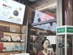 -张一元(总店)