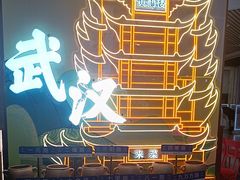 -来菜·湖北头牌藕汤(武商MALL众圆店)