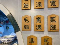 -马艾萨中国兰州牛肉拉面(劲松店)