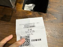 -盟重烧烤(东瓜山创始店)
