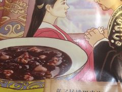 -嘉和一品(蓝堡店)