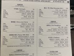 -Hei Cafe(工体店)