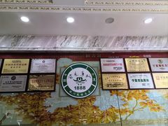 -老毛手抓·盐池滩羊非遗手抓(宁夏总店)
