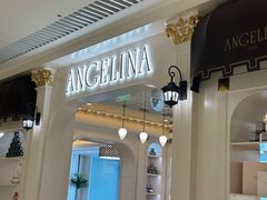 -Angelina安吉丽娜(恒隆广场店)