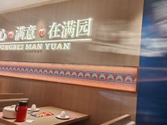 -满园烤鸭·春饼(太原街万达店)
