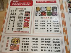 -黄利砖万峰林布依特色酸笋牛肉馆