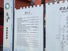 -金堂县云顶石城风景区