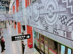 -星湖街(地铁站)