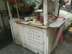-阿婆油墩子(五里桥路188弄小区店)