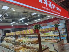 -物美大卖场(玉蜓桥店)