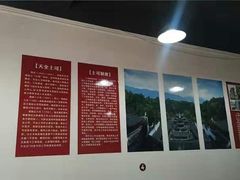 -天全县三土司椒麻鸡餐厅