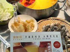 -澳美徕·港式花胶鸡火锅(高新万达店)