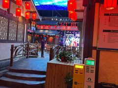-苗岭侗寨(金阳店)