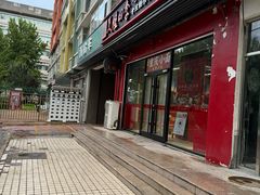 -美蛙四季(亦庄店)