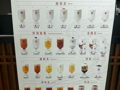 -春水堂人文茶馆(西九龙站店)