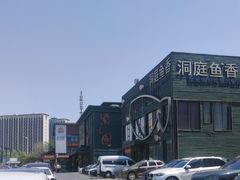 -开饭群岛