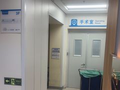 -北京华德眼科医院