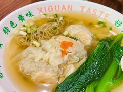 -西关味(大卫城店)