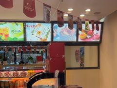 -蜂蝶来饼店(拱北总店)