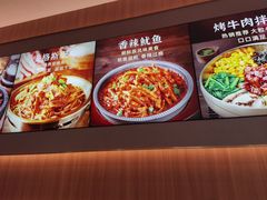 -米村拌饭(杭州国大城市广场店)