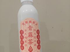 -莞翟蔴茶王(东莞记忆店)