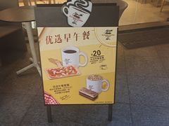 -猫屎咖啡(日月光中心广场店)