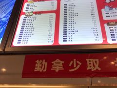 菜单-让签签飞小郡肝串串香(春熙路形象店)
