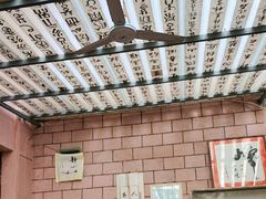 -陈炉古镇