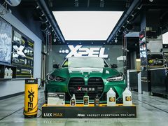 -跃通XPEL超级旗舰店(浦东店)