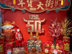 -家乐福(古北店)