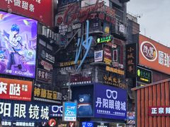 -黄兴南路步行商业街