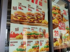 -汉堡王(兰州中心店)